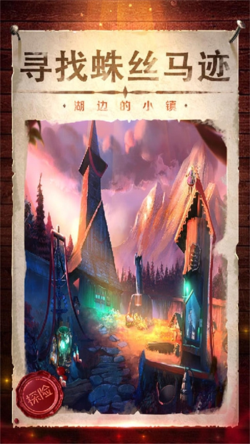 机关密室遗谜免费版