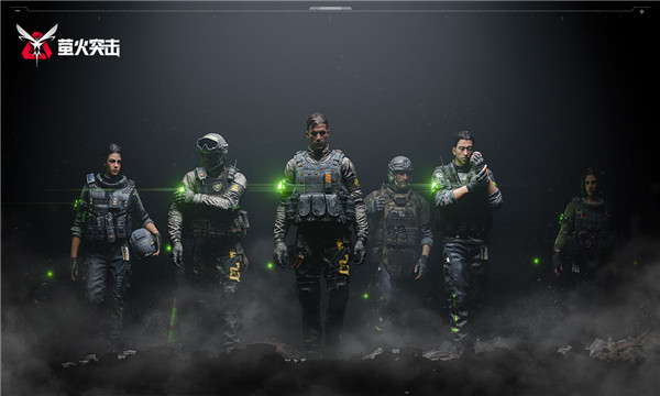 萤火突击下载链接