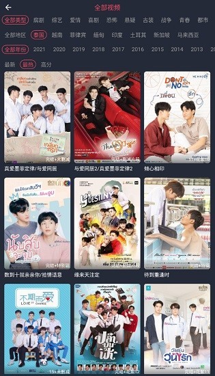 泰剧兔在线看免费