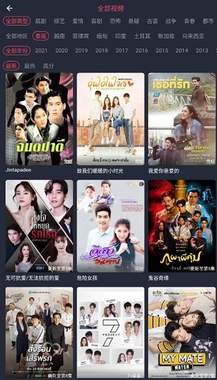 泰剧兔在线看免费