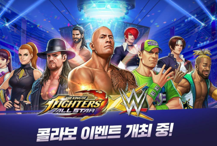 格斗之王全明星