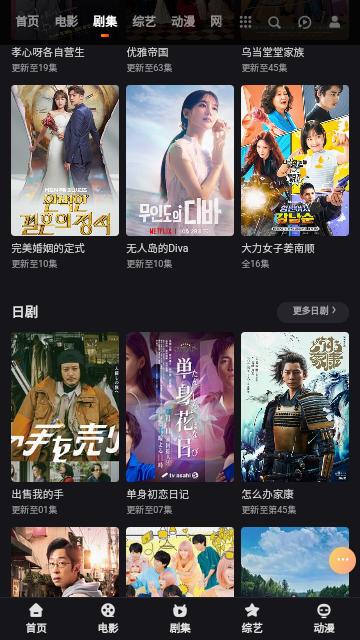 看他影院免费版