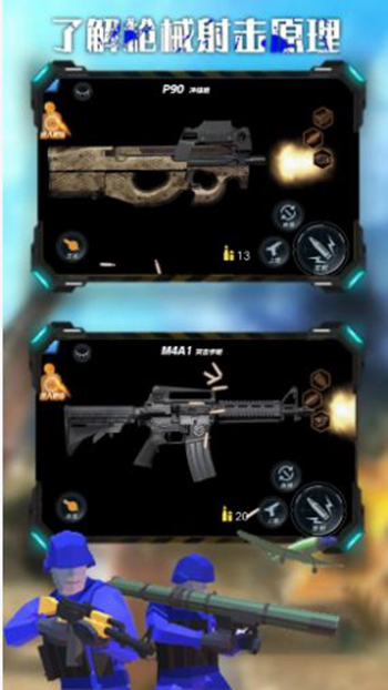 战地王牌狙击手