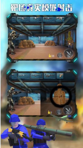 战地王牌狙击手