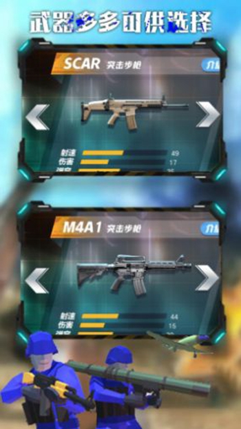 战地王牌狙击手