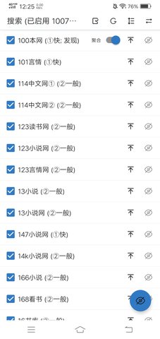 书迷小说免费阅读