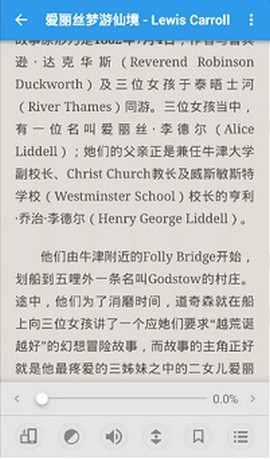 静读天下老版本