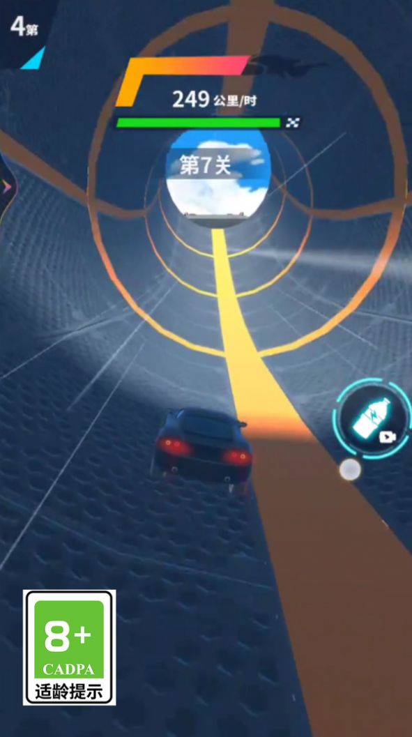 天空极速赛车免广告版