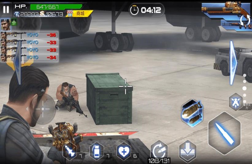 真枪实弹射击安卓版