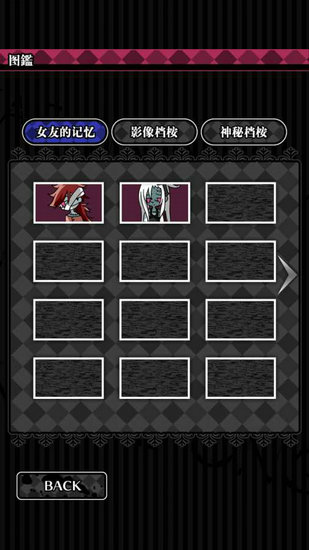 丧尸女友2安卓版