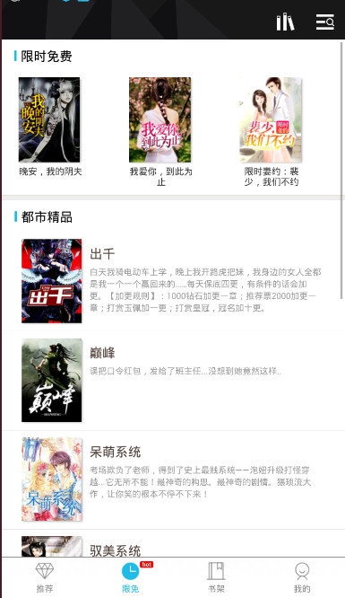 木叶小说网页版