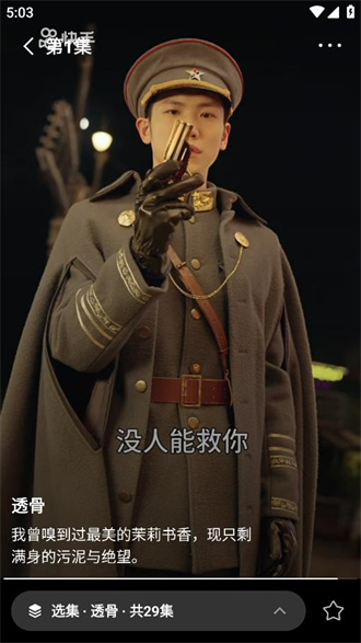 喜番短剧免费版