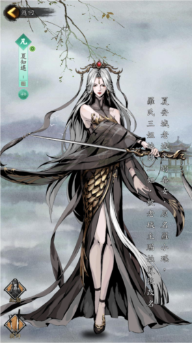 我在江湖有座城