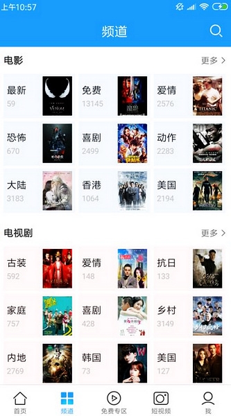 大圣影视免费版