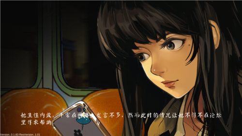 岚与山之彼端免费版