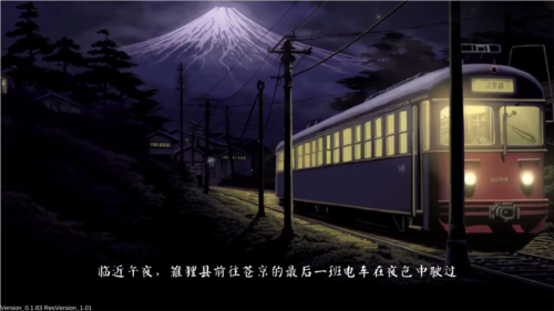 岚与山之彼端免费版