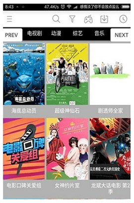 小神狐影视最新版