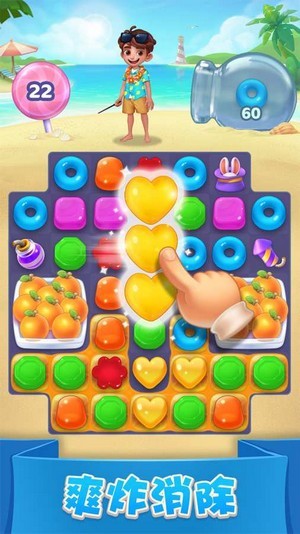 冰甜消消乐免费版