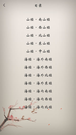 冰点文库下载器