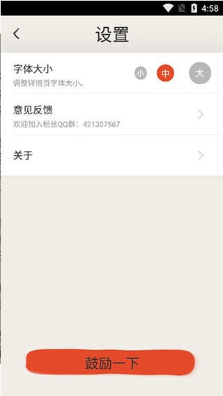 冰点文库下载器