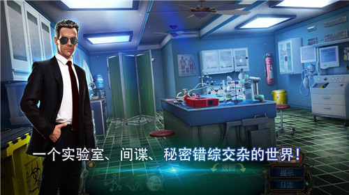 家族之谜3犯罪头脑