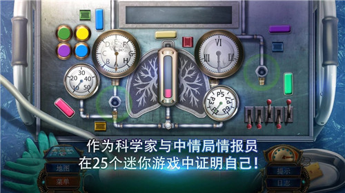 家族之谜3犯罪头脑