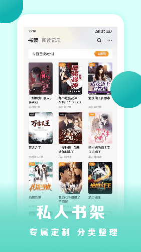 盛读小说最新版