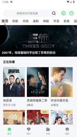 低端影视无广告版