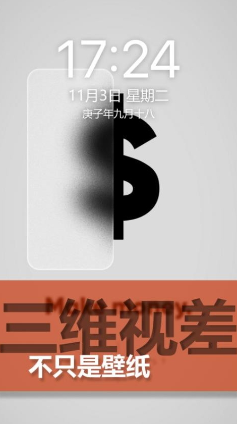 懵匠壁纸高清版