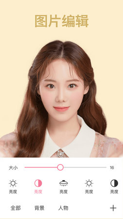 柠萌相机2024最新版