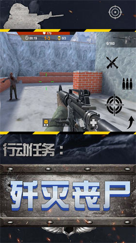 城市英雄狙击无敌版