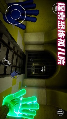 恐怖密室解谜逃脱