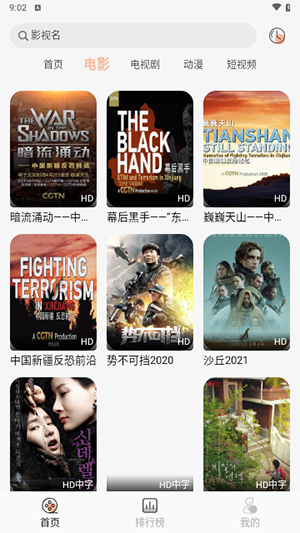 凯奇影院电视版