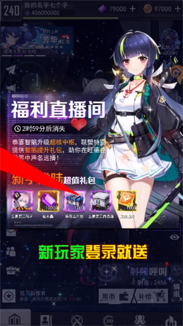 少女A计划