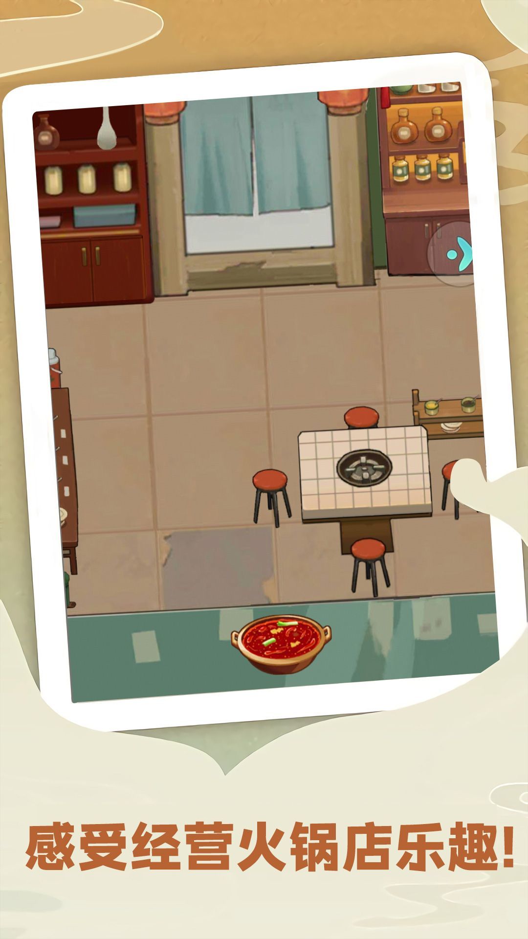 心灵手巧烹饪世界