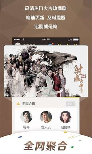 西汉影院免会员版