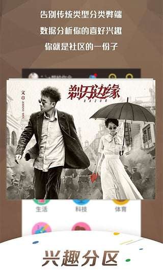 西汉影院免会员版