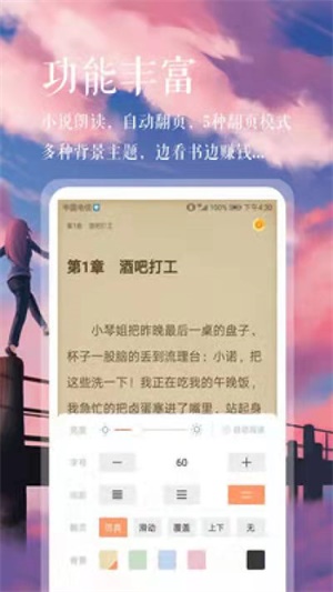 悦己小说在线观看