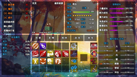 史莱姆猎人（附礼包码）