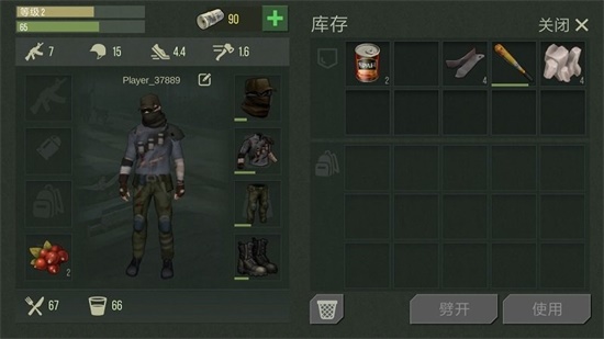 捕食日(多人联机)