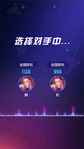 节奏光环免费版