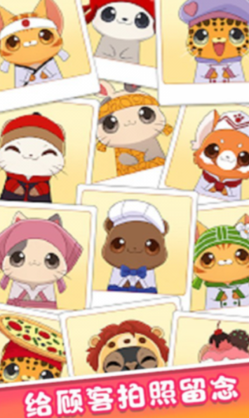 迷你梦餐厅最新版