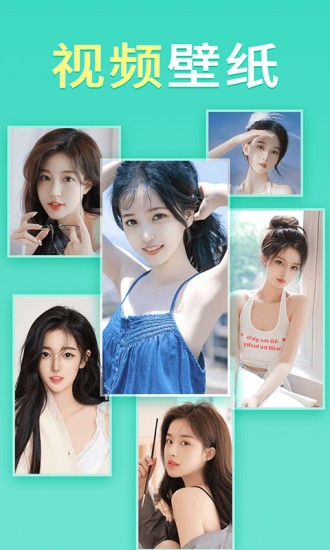 畅想壁纸最新版