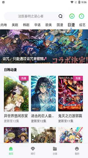 极星影视最新版