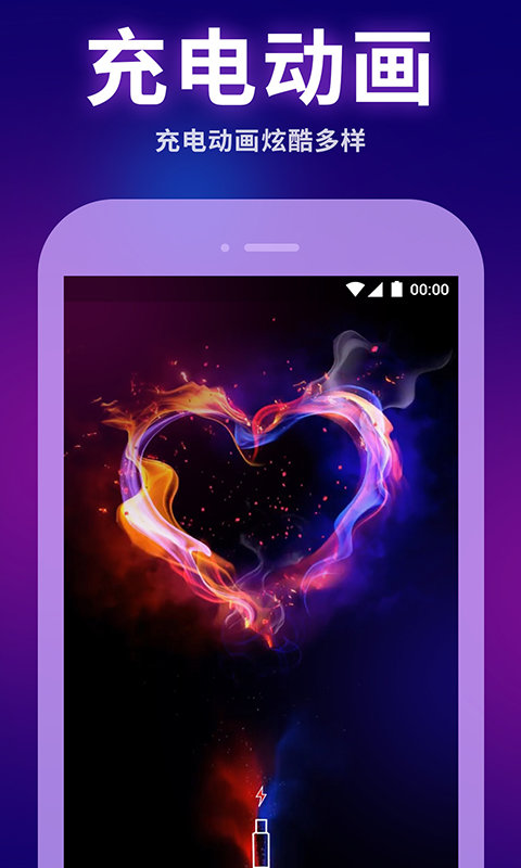 锁屏动态主题壁纸