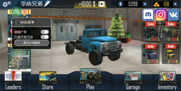 单机模拟越野赛车