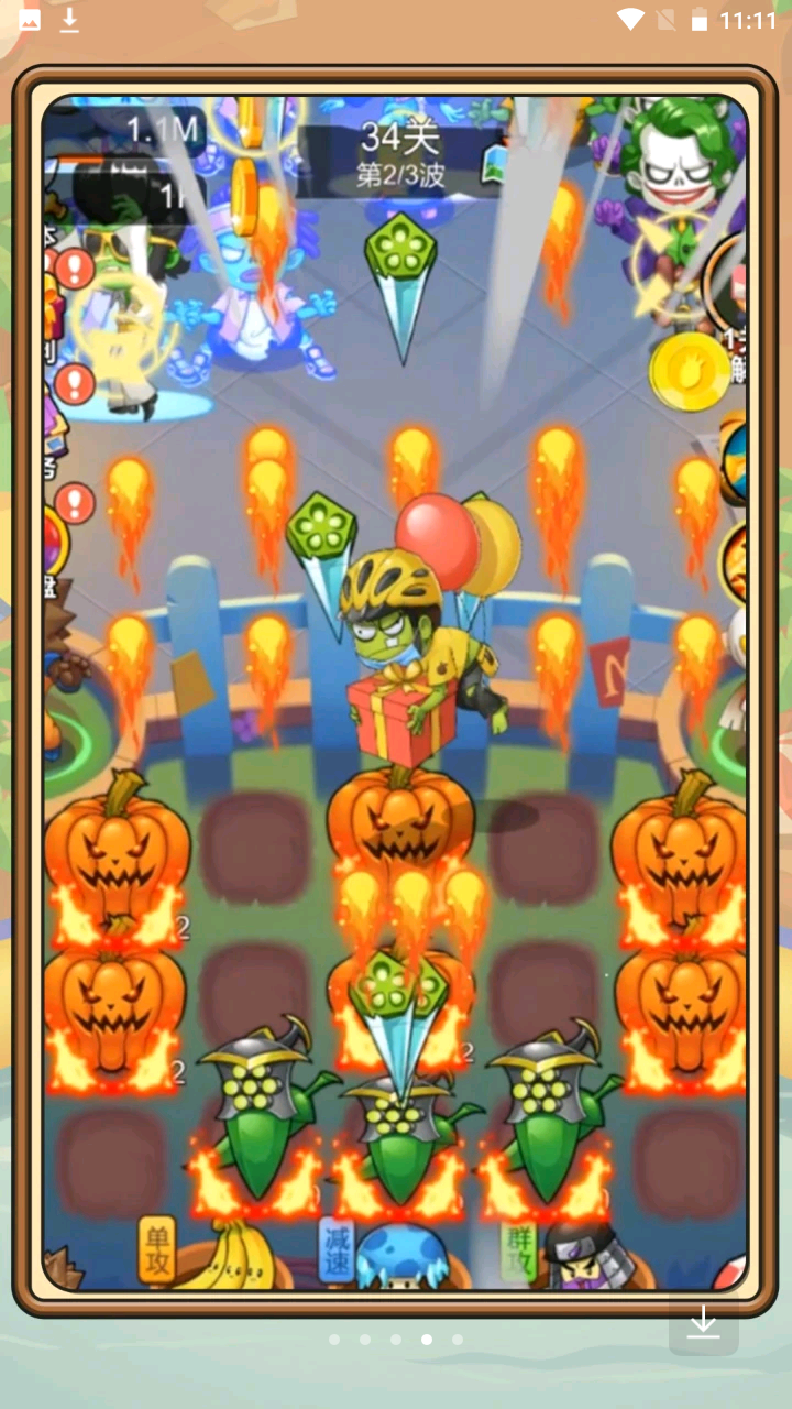 植物斗僵尸网页版