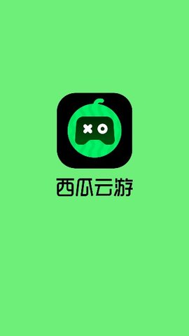 西瓜云游