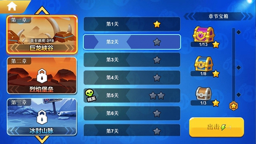 热血英雄格斗免广告版