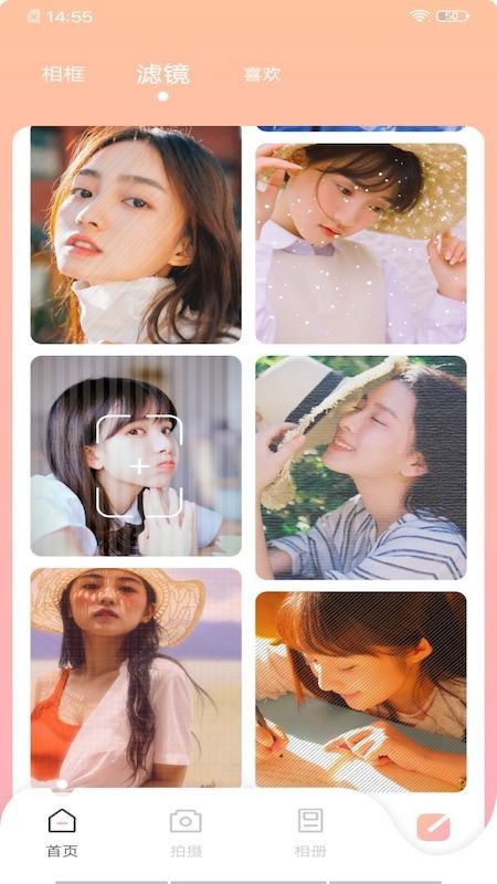 甜颜相机最新版